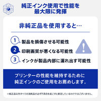 ブラザー（brother） 純正インクカートリッジ LC512XLBK ブラック 大容量 1個