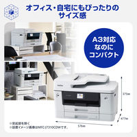 ブラザー プリンター A3カラーインクジェット　複合機　DCPーJ7205CDW 1台