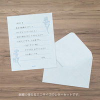 デザインフィル ミニレターセット941 花色和紙 青 86941006 1セット(1パック×3)（直送品）