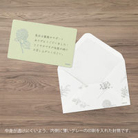 デザインフィル カードセット [名刺サイズ] 花色和紙 緑 88791006 1セット(1パック×3)（直送品）