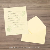 デザインフィル ミニレターセット939 花色和紙 黄 86939006 1セット(1パック×3)（直送品）