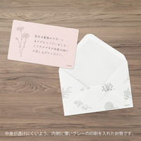 デザインフィル カードセット [名刺サイズ] 花色和紙 ピンク 88789006 1セット(1パック×3)（直送品）