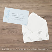 デザインフィル カードセット [名刺サイズ] 花色和紙 青 88792006 1セット(1パック×3)（直送品）