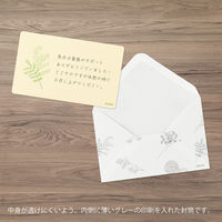 デザインフィル カードセット [名刺サイズ] 花色和紙 黄 88790006 1セット(1パック×3)（直送品）