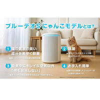 マスクフジコー ブルーデオS にゃんこモデル MC-S311C 1台（直送品）