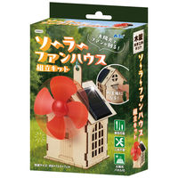 アーテック 木製ソーラーファンハウス貯金箱 組立キット 58822 1セット(1個×2)（直送品）