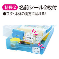 アーテック クリアおどうぐばこ B 青 74897 1セット(1個×2)（直送品）