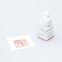 アーテック けしごむ印(35×35×70mm)印かん刀付 12865 1セット(1セット×3)（直送品）