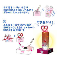 アーテック キラキラ光る!スノードームライト 10個セット 58561 1包（直送品）