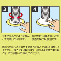 アーテック いや~な虫の侵入を防ぐねんど(固まるタイプ) 24384 1セット(1個×3)（直送品）