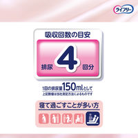 ユニ・チャーム ライフリー お肌に低刺激であんしん 尿とりパッド4回33枚 4903111232222 1パック（33枚入）