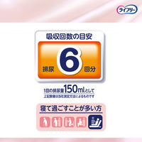 ユニ・チャーム ライフリー お肌に低刺激であんしん 尿取りパッド6回22枚 4903111022106 1パック（22枚入）