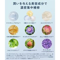 YOLU（ヨル） メロウナイトリペアトリートメント 詰替 大容量 1050g I-ne