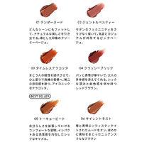 Celvoke（セルヴォーク） ルージュ オー ミューテッドグロウ 05 トーキョービート コスメキッチン