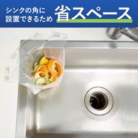 コクヨ 水切り袋 HibiFull ヒビフル シンクに貼って浮かせる三角コーナーがいらない水切り袋 Ｍ 1箱（100枚入り）