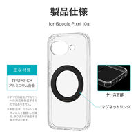 Google Pixel 10a 360度回転スタンド付き・耐傷・耐衝撃ハイブリッドケース  クリア/ブラック  TPU 衝撃吸収（直送品）