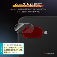 Google Pixel 10a レンズ保護ガラスフィルム 「GLASS PREMIUM FILM」 高透過（直送品）