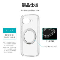 Google Pixel 10a 360度回転スタンド付き・耐傷・耐衝撃ハイブリッドケース  クリア/シルバー  TPU 衝撃吸収（直送品）