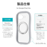 Google Pixel 10a 360度回転スタンド付き・耐衝撃ハイブリッドケース 「ViAMO mag swing」 ライトグレー（直送品）