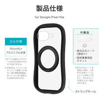 Google Pixel 10a 360度回転スタンド付き・耐衝撃ハイブリッドケース 「ViAMO mag swing」 ブラック（直送品）