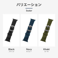 Apple Watch 38/40/41/42mm バンド 「CORVIN」 タフラバーバンド ネイビー（直送品）