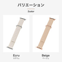 Apple Watch 38/40/41/42mm バンド 「CORVIN」 ステッチライクマグネットシリコンバンド ベージュ（直送品）