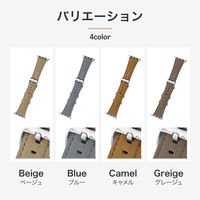 Apple Watch 38/40/41/42mm バンド 「CORVIN」 ニュアンスカラーレザーバンド グレージュ（直送品）