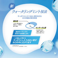 ガム ＡＣＵＯ　アクオ　ＣＯＯＬ　ＢＲＥＡＫ　　14粒入 1セット(1個×8)