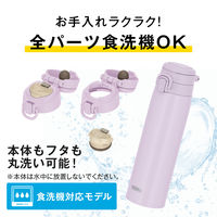 真空断熱ケータイマグ 750ml ラベンダー JOS-751 BLLV 1個 食洗機可 キャリーループ付 保冷保温 水筒 サーモス
