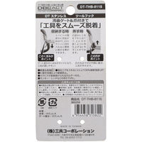 三共コーポレーション ステンレスツールフック #360259 1個（直送品）