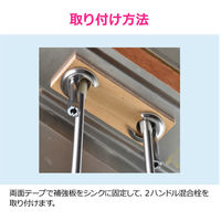 カクダイ 水栓取付補強板 GA-HW029 1個（直送品）