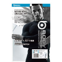 おたふく手袋 BT冷感・消臭パワーストレッチ 長袖バックハイネックシャツ カモフラxホワイト Sサイズ JW-625 1枚（直送品）