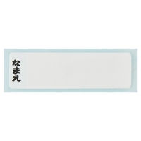 スケーター 水筒 480ml 抗菌直飲プラボトル おさるのジョージZOO 471850 1個（直送品）