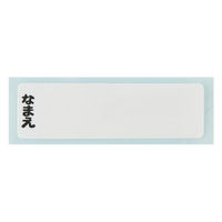 スケーター トリオセット 抗菌食洗対応トリオセット ドナルドダック 475868 1個（直送品）