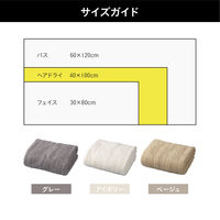 シービージャパン ヘアドライタオル カラリトリコ ベージュ 489321 1個（直送品）