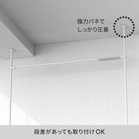 平安伸銅工業 突っ張り カーテン間仕切り 幅120-180cm 工具不要 492848 1個（直送品）
