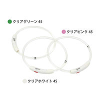 ルークラン ライト 散歩 犬 ループセイフ LEDリング 45 クリアピンク 495843 1個（直送品）