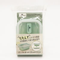 イトウ 保存容器 折りたたみ保存容器 コンパクト 食洗機可 497101 1個（直送品）