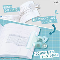 ソニック クリップ 大きめ 重さでページをキープ オモクリップ 重り ブックストッパー グリーン 531667 1個（直送品）