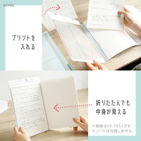ソニック ファイル 貼るシラセファイル B5ノート用 2枚入り タスク管理 531671 1個（直送品）