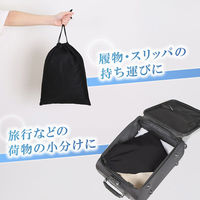 アストロ シューズケース 巾着袋 ブラック 50枚 605-36 1ケース(50枚)（直送品）