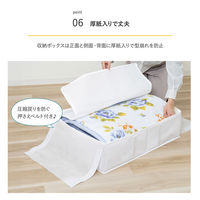 アストロ 一体型圧縮ボックス 毛布用 ホワイト 2個組 623-60 1セット(2個+2枚)（直送品）