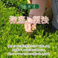 nagomi-NATULURE 国産カフェインレス 緑茶 1袋(12バッグ入)