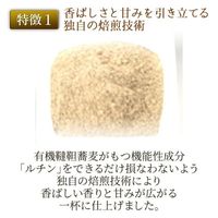 nagomi-NATULURE 有機まるごと だったん蕎麦茶 1セット(100ｇ×6)