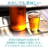 nagomi-NATULURE 有機国産まろやか 五穀麦茶 1セット(35バッグ入×3) 業務用