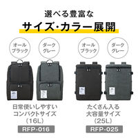 保冷バックパック 25Ｌ オールブラック RFP-025 ALB 1個 保冷バッグ リュック サーモス