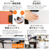 EMA 遠赤外線 パネルヒーター だんぼくん 省エネ SunRuck SR-HD3645-W 1個（直送品）