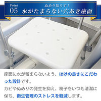 EMA シャワーチェア 肘掛け付き 高さ6段階調節 介護用 SunRuck SR-SBC018KD 1個（直送品）