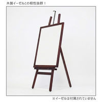 URiSAPO KMA 木製 ポスターフレーム B2 フロントオープン額縁 K-PW35F-B2 1台（直送品）