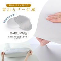 大河商事 もっちり安眠枕 まくら(カバー付き)安眠 低反発 肌触り 肩こり軽減 beapro18 1台（直送品）